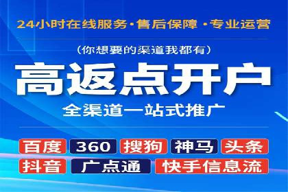百度网络推广实战技巧：案例分享，让你快速提升广告效果