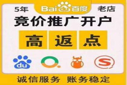 百度推广多少钱？看这些成功案例告诉你答案