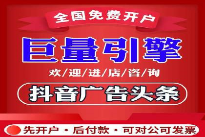 关键词竞价排名策略案例分析